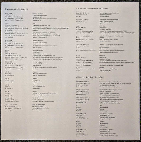 Can't Be Forever Young