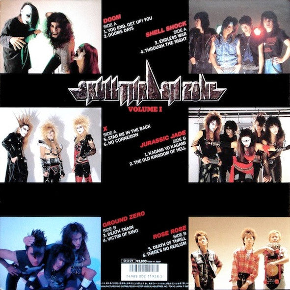 Skull Thrash Zone Volume I