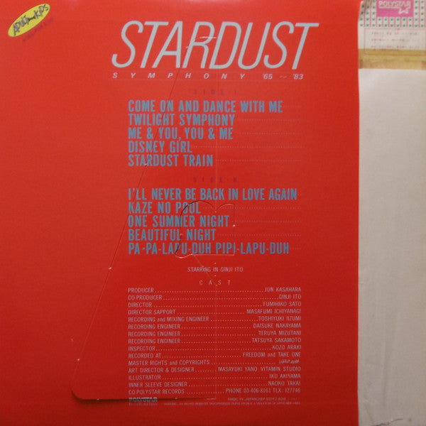 Stardust Symphony ’65-’83