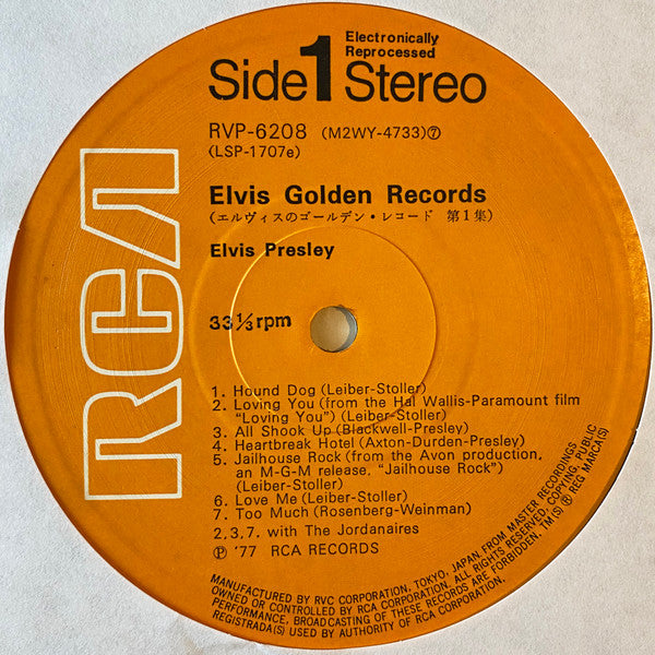 Elvis' Golden Records