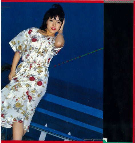 海につれていって = Umi Ni Tsureteitte