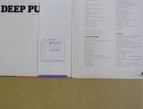 The Best Of Deep Purple