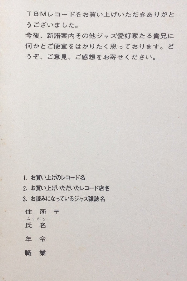 Blow Up = ブロー・アップ