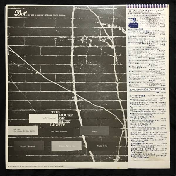 The House Of Blue Lights