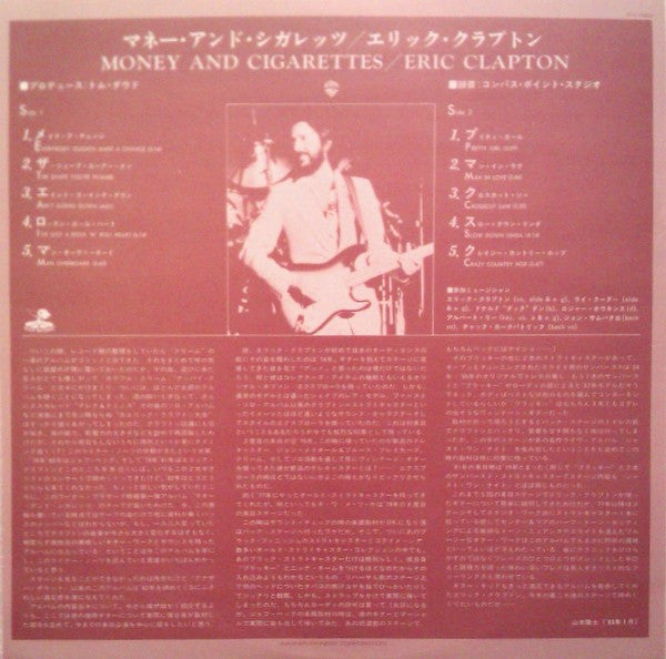 Money And Cigarettes