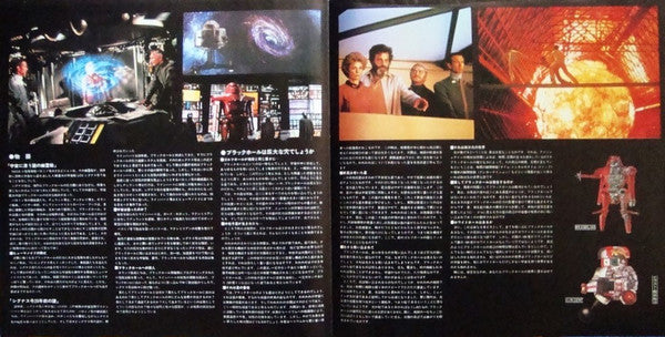 The Black Hole (Original Motion Picture Soundtrack)