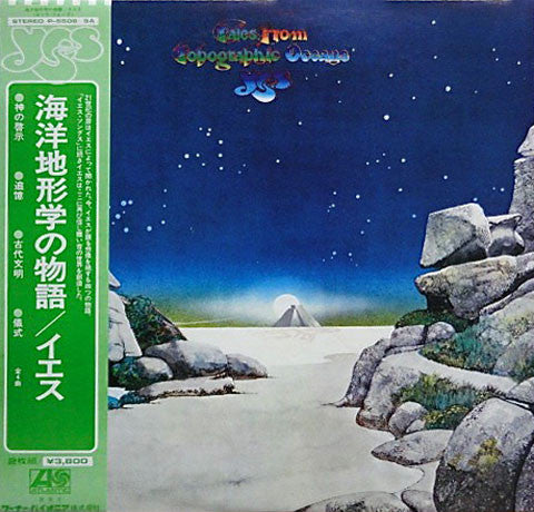 Tales From Topographic Oceans