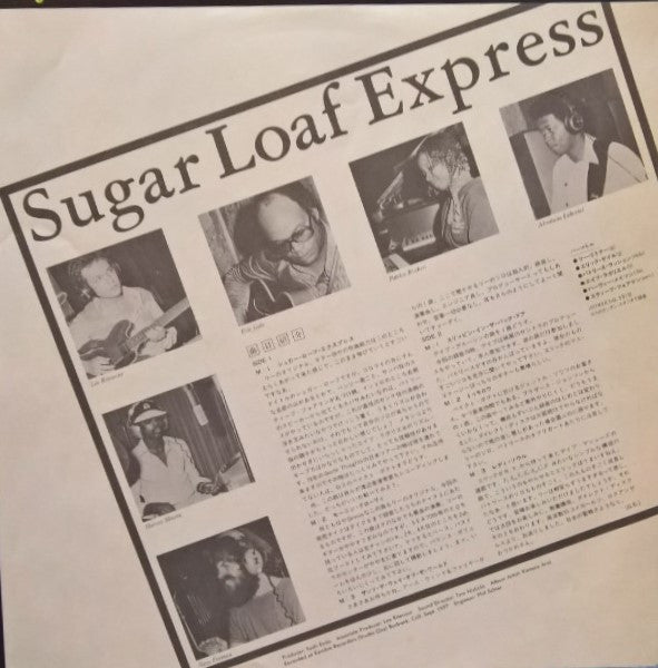 Sugar Loaf Express Featuring Lee Ritenour