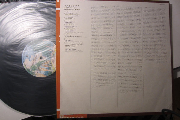 Feats Don't Fail Me Now