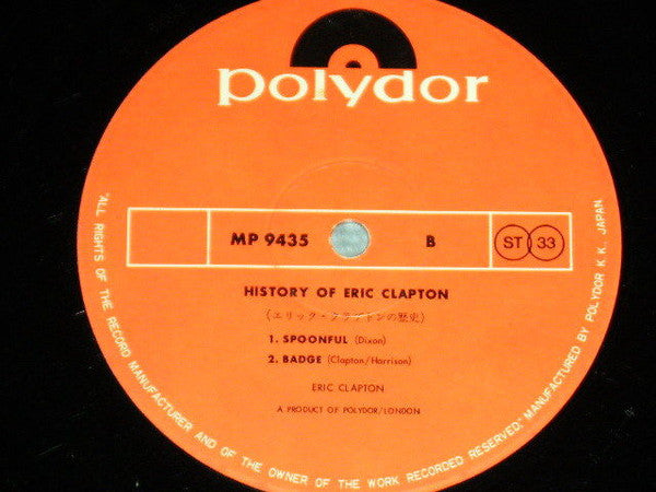 History Of Eric Clapton