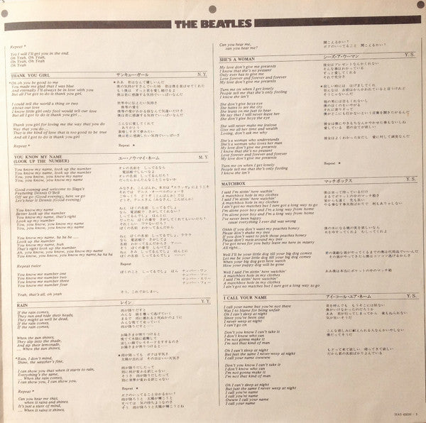 Rarities = レアリティーズ