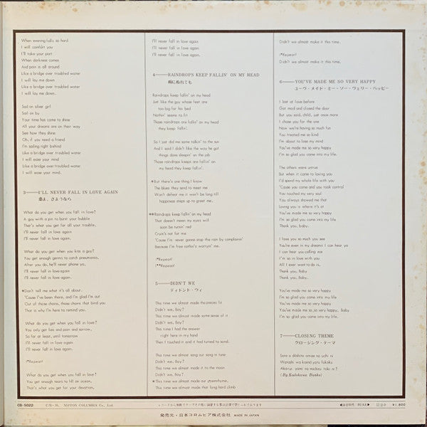 Yoshiko / This Girl's