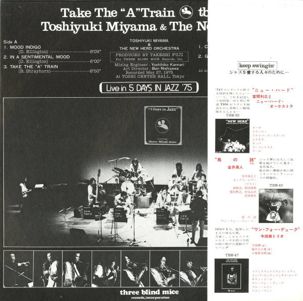 Take The "A" Train