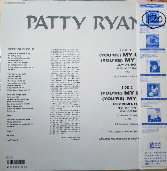 (You're) My Love, (You're) My Life