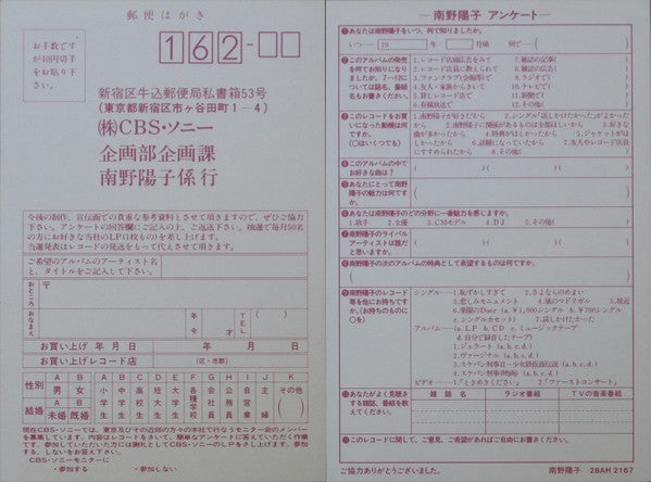 Bloom = ブルーム