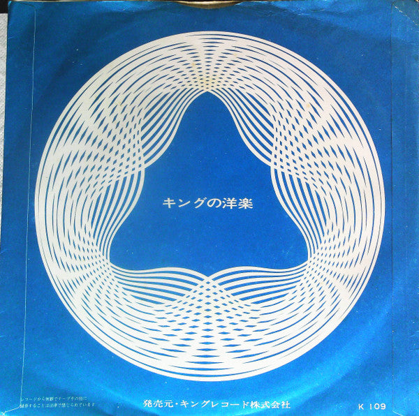 ケンとメリー〜愛と風のように〜