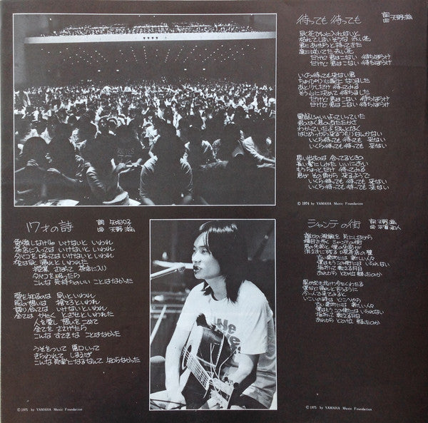 ライブ 「僕らはごきげん」