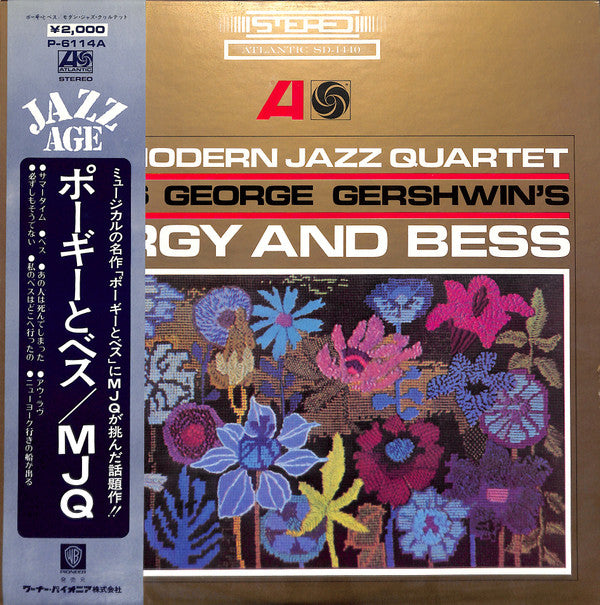 The Modern Jazz Quartet Plays George Gershwin's Porgy & Bess