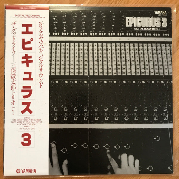 The Good Life. Epicurus 3