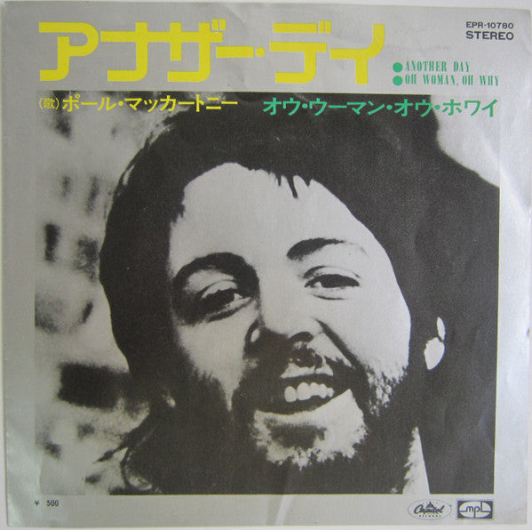 Another Day/Oh Woman, Oh Why