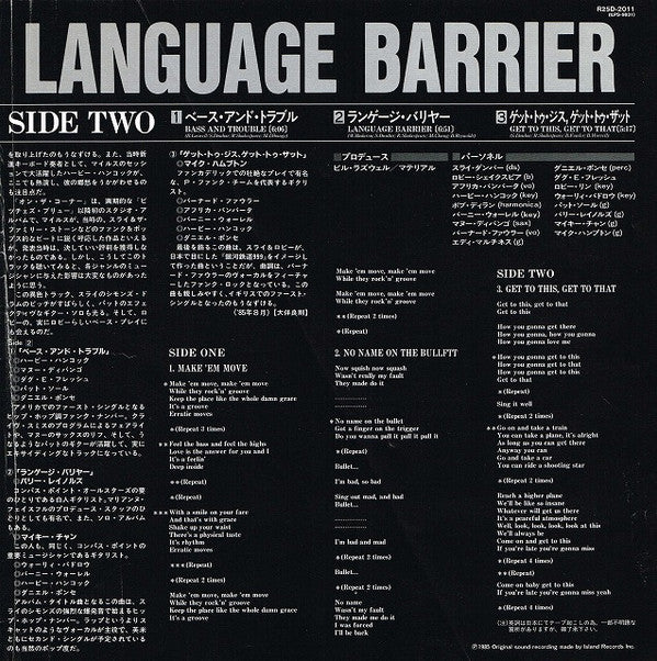 Language Barrier