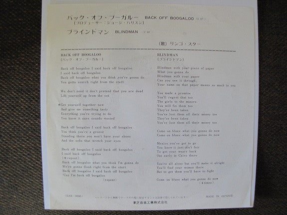 Back Off Boogaloo / Blindman