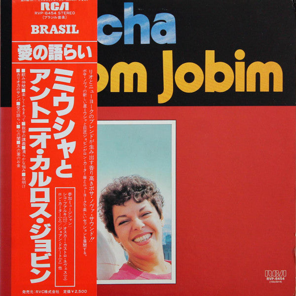Miucha & Tom Jobim