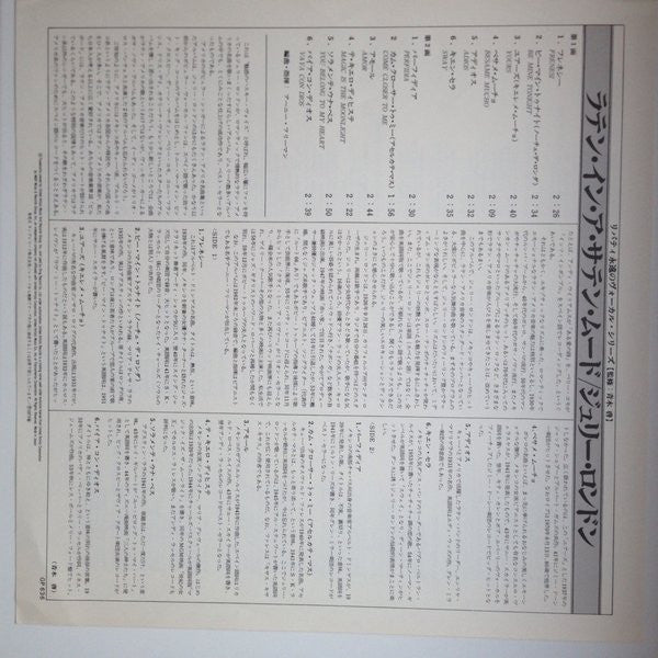 Julie London Sings Latin In A Satin Mood