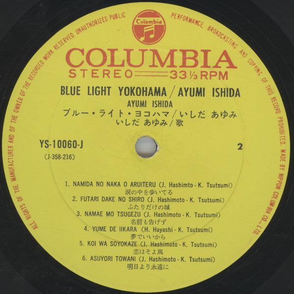 Blue Light Yokohama = ブルー・ライト・ヨコハマ