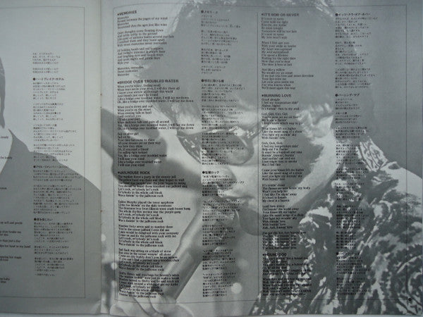 By Request Of Japanese Fans