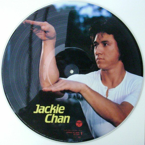 Songs For Jackie Chan