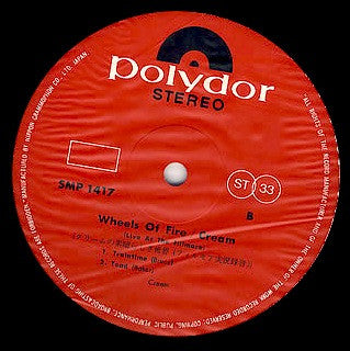 Wheels Of Fire - Live At The Fillmore