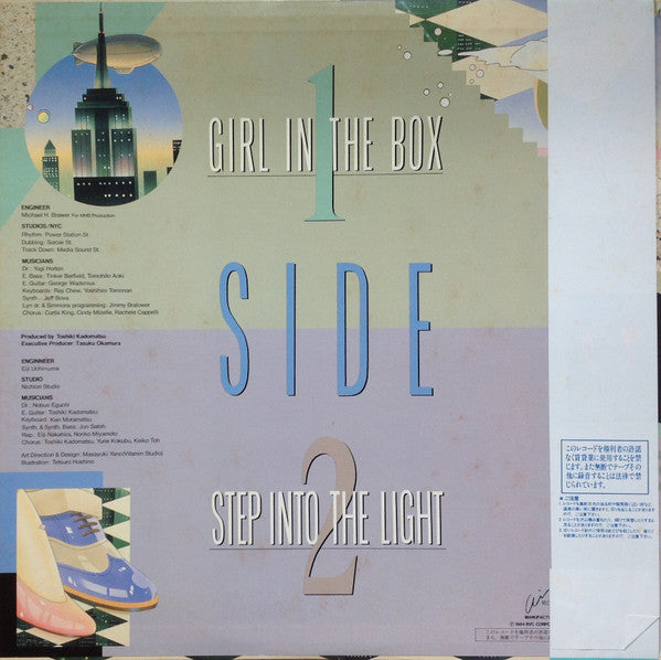 Girl In The Box~22時までの君は... / Step Into The Light