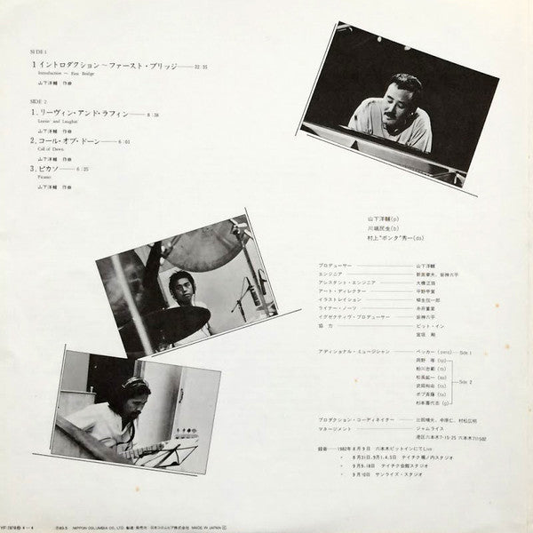 Picasso - Live, And Then...