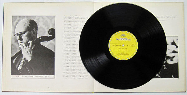 チェロ協奏曲ロ短調 / ロココ主題による変奏曲