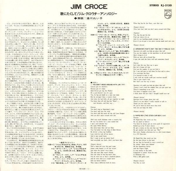 Jim Croce