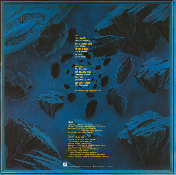 Surprise = サプライズ