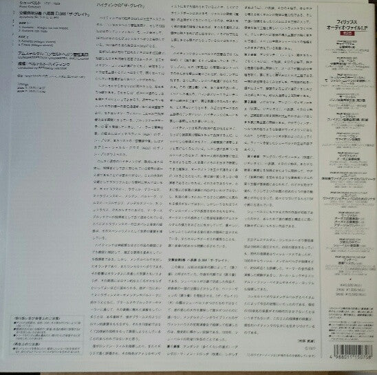 Symphony No. 9 "The Great"