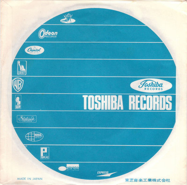 いつも心に太陽を "To Sir With Love"! / レッツ・プリテンド Let's Pretend