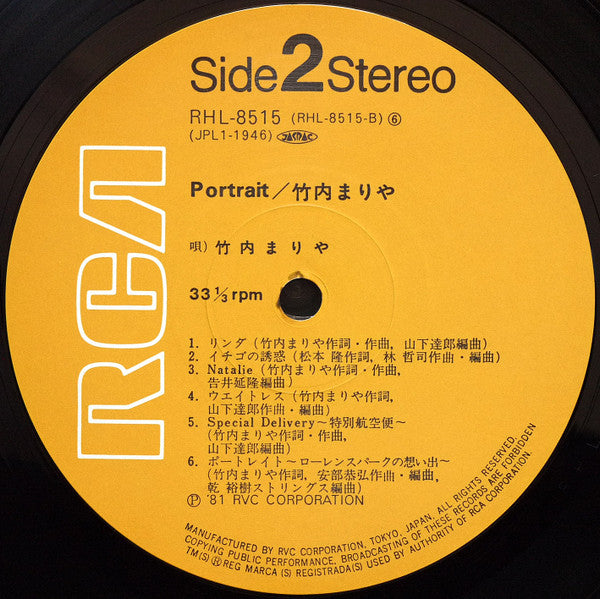 Portrait = ポートレイト