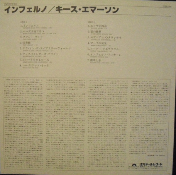 Inferno (Original Soundtrack)