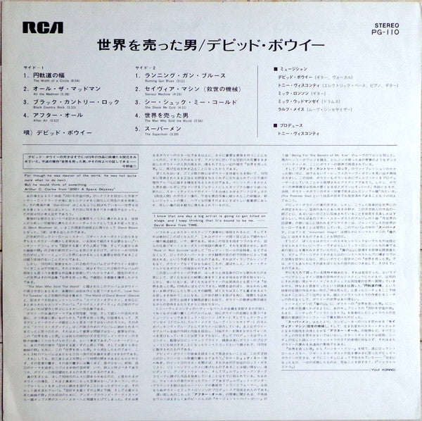 At The Sportpalast, Berlin