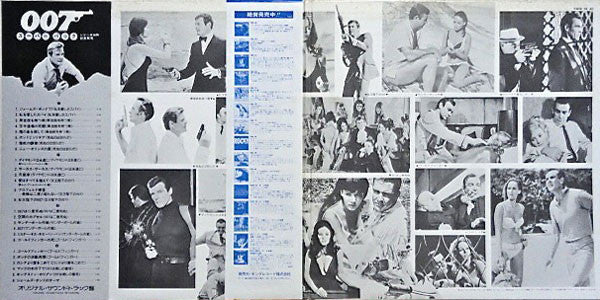 All About James Bond 007 (Original Soundtrack Recording)