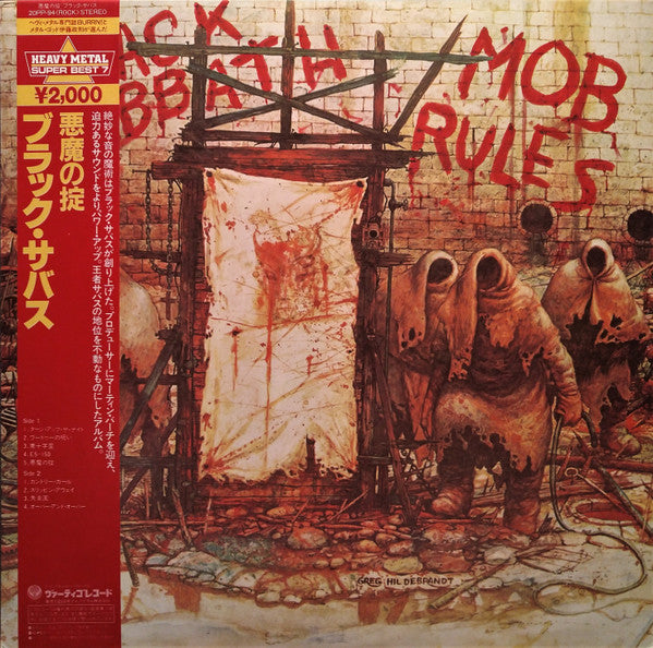 Mob Rules