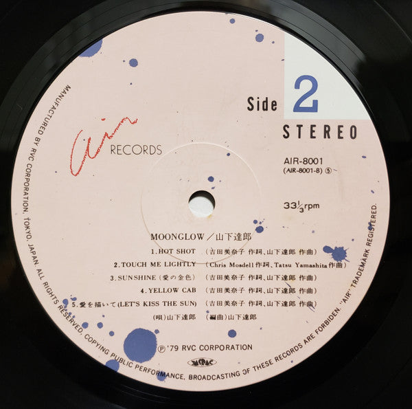 Moonglow = ムーングロウ