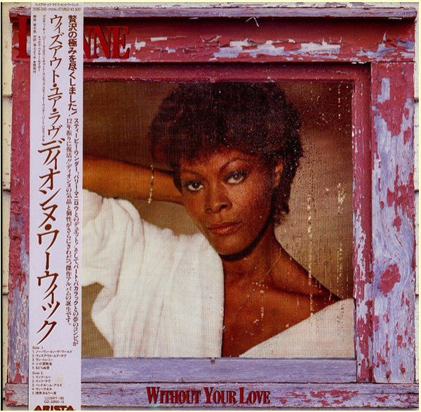 Without Your Love