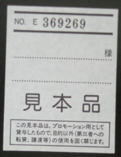 Touch Me (I Want Your Body)