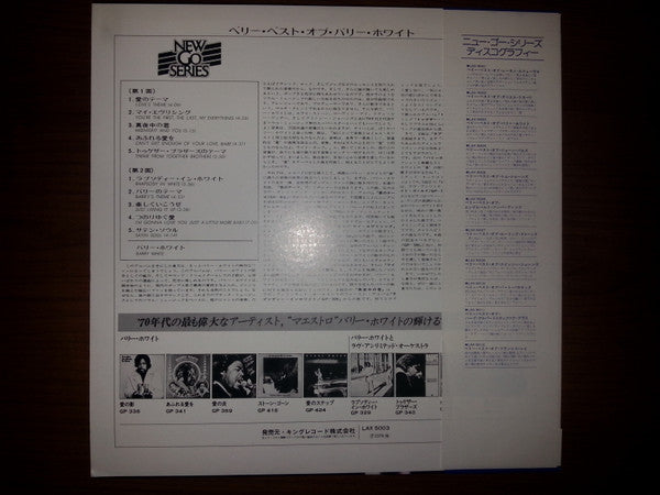 The Very Best Of Barry White