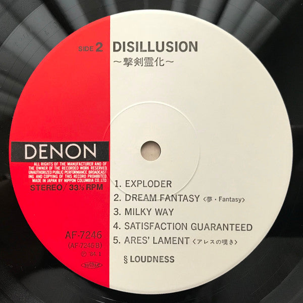 Disillusion