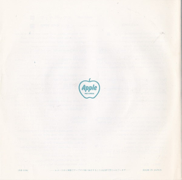 Matchbox / Slow Down